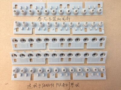 YAMAHA雅马哈550PSR450KB210等单排键电子琴琴电子初学琴电子儿童