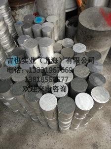 优质铝板 价格实惠 优质薄铝板 中厚铝板 可切割零卖切割加工铝块