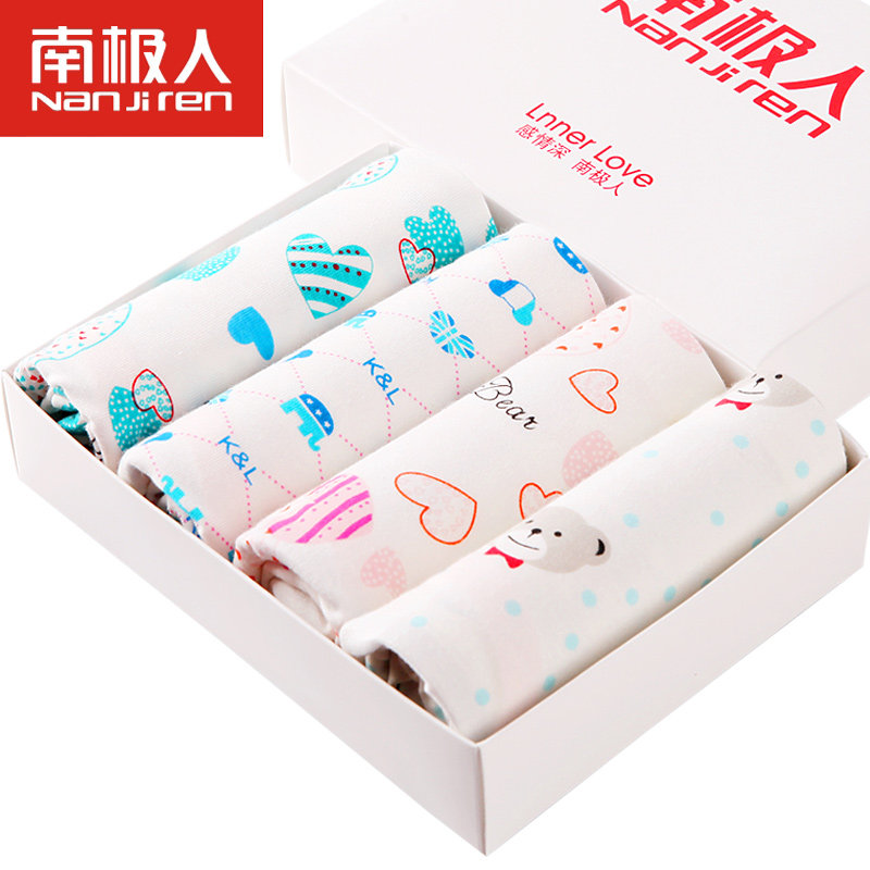 Slip jeunesse N8K5X21242 en coton - Ref 666071 Image 1