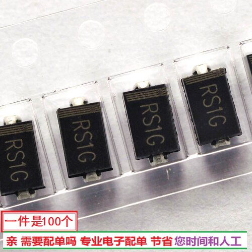 专营电子零件 电子产品配单 批量更优惠!