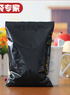 8号黑色自封袋17*25*12塑料袋加厚密封袋食品封口袋 包装袋100只