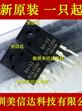 D15LC20U 15A 200V 全新原装进口 快恢复二极管 TO-220F