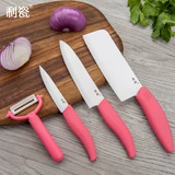 利瓷 Кухонный нож набор кухонные ножи керамический нож