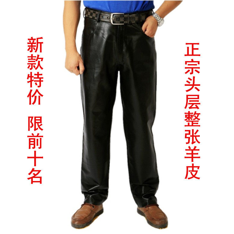 Pantalon cuir homme droit pour hiver - Ref 1481673 Image 1