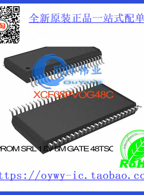 XCF08PVOG48C IC PROM SRL 1.8V 8M GATE 48TSOP XCF08PVOG48C