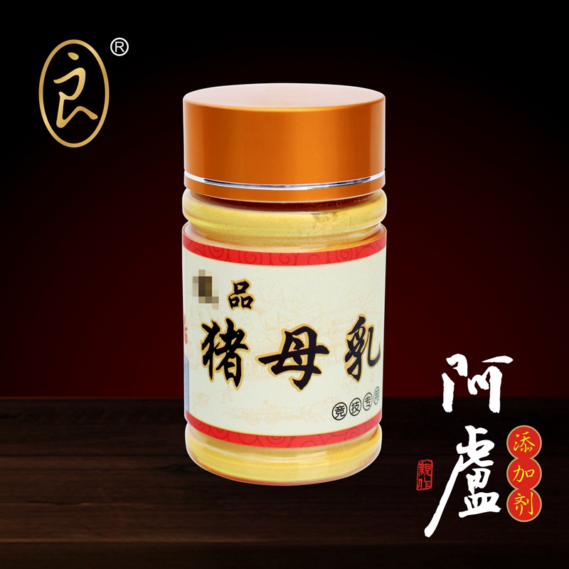 阿卢小药钓鱼添加剂金装猪母乳粉剂乳香味香精鲫鲤罗非竞技黑坑