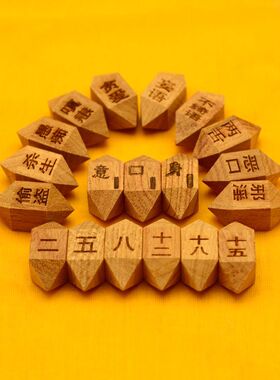 地藏占察轮 地藏菩萨红檀木占察轮 红檀香占察轮免邮  今天送盒子