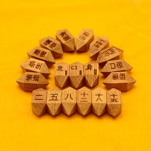 地藏占察轮 地藏菩萨红檀木占察轮 红檀香占察轮免邮  今天送盒子