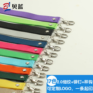 2.0挂绳加厚吊绳胸卡工作牌证件卡套门禁胸卡套定制印刷LOGO