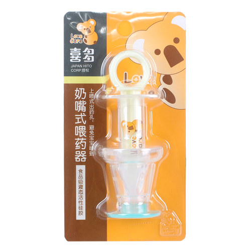奶嘴式宝宝婴儿喂水附量杯喂药器