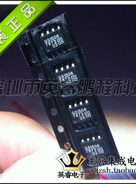 【英睿鹏程】GS1508   SOP8  实体店现货热卖 原装进口