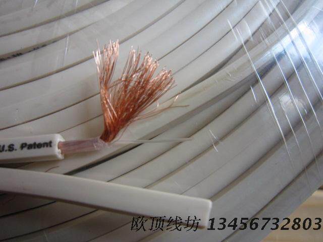 XP240芯白色纯铜音箱音响线 书架喇叭线 背景环绕线