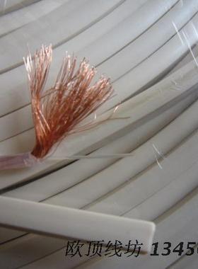 怪兽XP2*240芯白色纯铜音箱音响线 书架喇叭线 背景环绕线