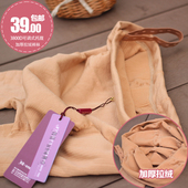 孕妇踩脚裤 JMY 袜可调式 加厚拉绒3800D九分裤 93719 9371孕妇连裤