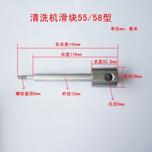 。55/58/40型 活块洗车泵滑块柱塞水封安装架  清洗配件洗车机配