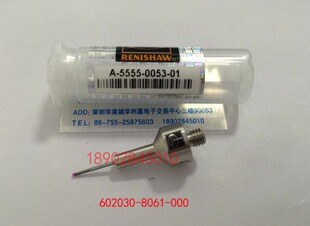 雷尼绍测针A 订天 替代蔡司测针