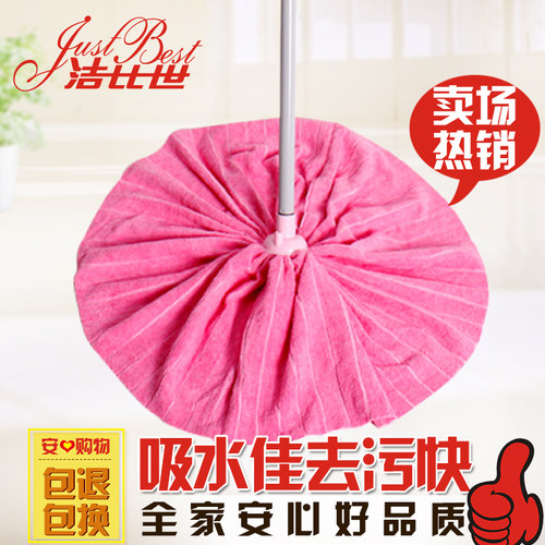 美家生活洁比世经济手压包邮拖把