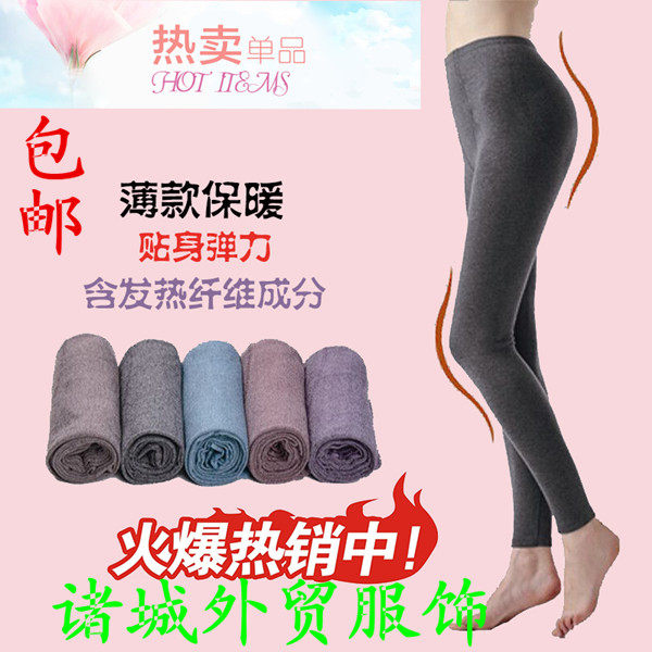 Pantalon collant jeunesse doux en coton - Ref 755554 Image 1