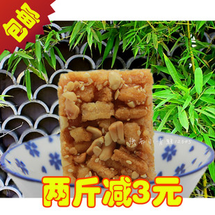 1斤包邮四川宜宾特产江安红苕粑丝苕粑酥粑丝糖香甜味椒盐味 可选