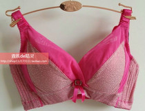Pads pour soutien-gorge - Ref 819417 Image 14