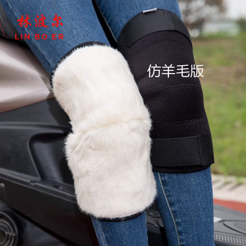 电动车护膝摩托车护具保暖防寒冬季男女式骑车外穿骑行防风挡风