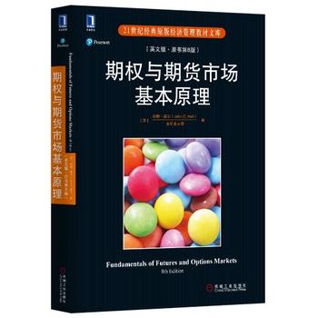 包邮 期权与期货市场基本原理(英文版.原书第8版)期权期货投资交易策略实战技巧大全教程书籍 股市炒股票投资理财指南 正版书籍