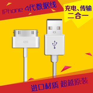 Connecteur pour téléphone portable - Ref 323025 Image 60