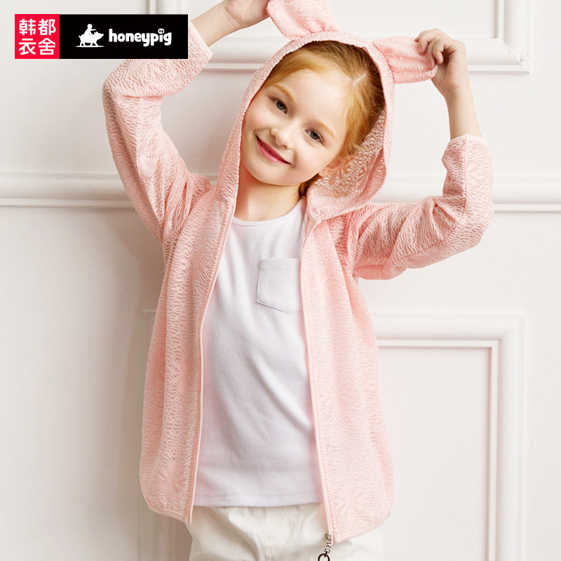 Veste pour fille HONEYPIG - Ref 2158584 Image 1