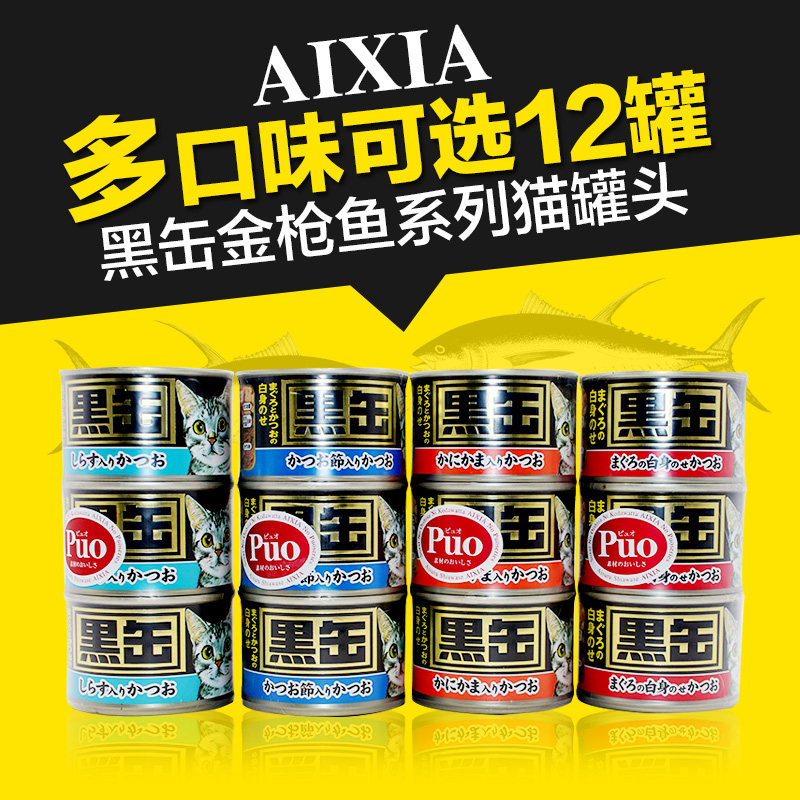 身为一个猫主子的生活