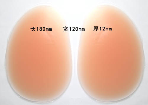 Coques pour soutien-gorge - Ref 809759 Image 3