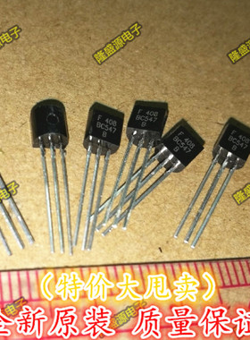 全新 直插 BC547 BC547B BC547C TO-92小功率三极管100个 直拍