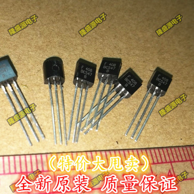 全新 直插 BC547 BC547B BC547C TO-92小功率三极管100个 直拍