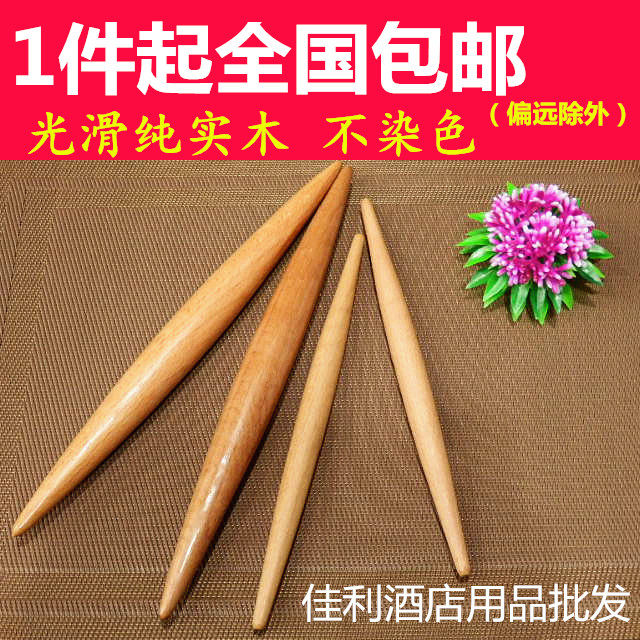 双尖擀面杖饺子皮两头尖擀面棍实木擀面杖压面棒面棍烧麦皮擀面杖