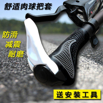 Poignées de vélo TOTTA - Ref 2339718 Image 1