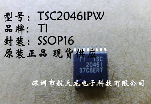 触摸屏控制器芯片TSC2046IPWR