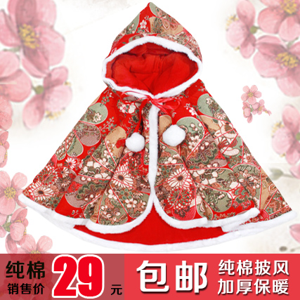 Cape pour enfant PURE JIANGNAN TASTE - Ref 2153268 Image 1