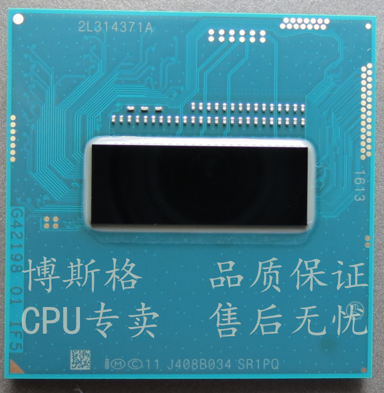 原针I7 4710MQ SR1PQ主频2.5G-3.5G全新正式版 47W笔记本CPU