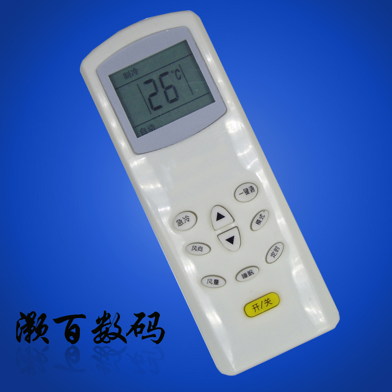 灏百 科龙空调遥控器KT-KL1 KL-12华宝 康拜恩 万家乐空调遥控器在类目 3C数码配件, 家电影音周边配件, 遥控设备中 - 来自Buy2taobao.com提供专业的淘宝代购服务