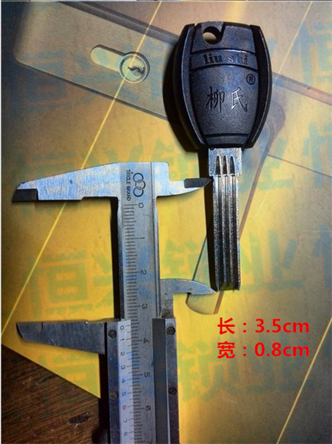 柳氏新新哆防盗门钥匙坯电控锁步洋门双排大眼钥匙胚模子双槽