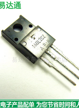 16DL2C 三极管 可代用10DL2C 16a200v TO220F全新现货