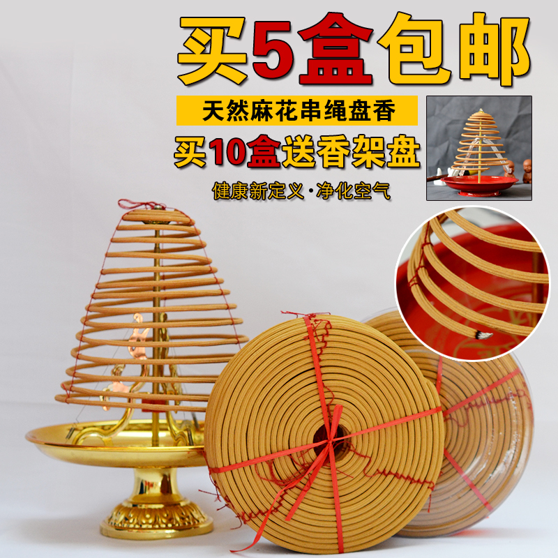 天然24小时卫生间老山檀香