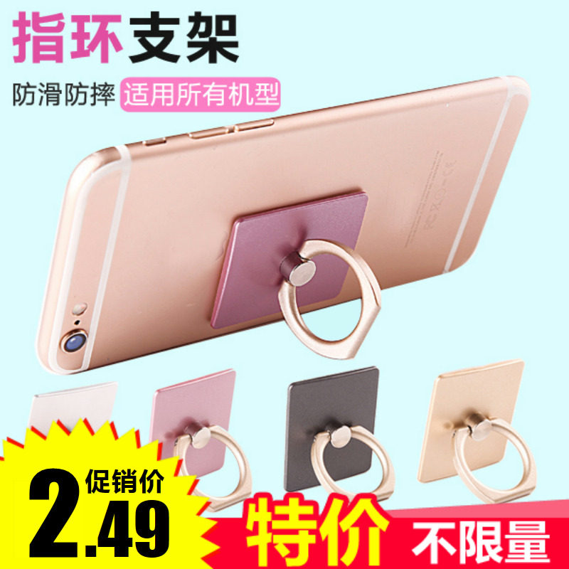 Support téléphone portable - Ref 1367319 Image 1