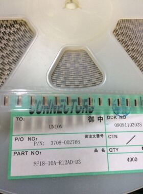 DDK/连接器 FF18-10A-R12AD-D2 FPC FF18-10A 10pin DDK 深圳仓储