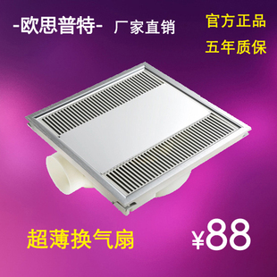 300超薄换气扇 集成吊顶300 排气扇卫生间厨房超强力滚珠电机静音