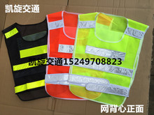 Décoration pour vélo - Ref 2283146 Image 50