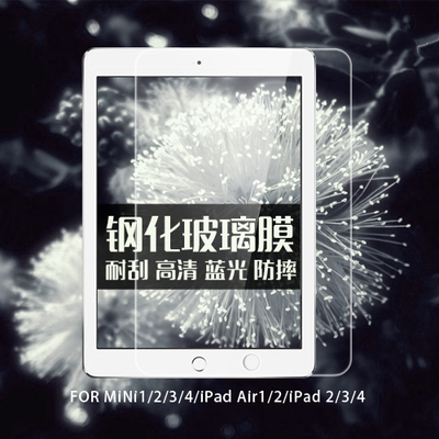 钢化玻璃膜防蓝光高铝硅