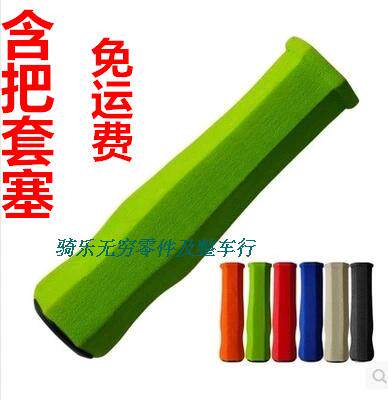 Poignées de vélo - Ref 2338511 Image 1