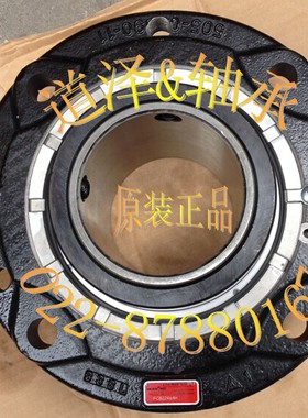 Link-Belt轴承 FCB22464H FCB22447H 美国进口 天津总代理 议价