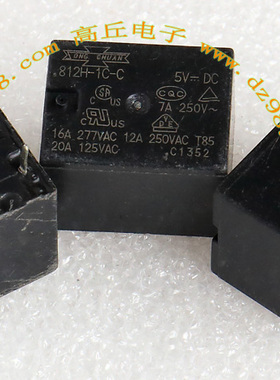 SONG CHUAN 812H-1C-C 5VDC 277V 7A 继电器
