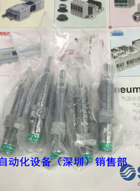 全新原装SMCCKD 缓冲器 NCK-00-2.6 如假白送